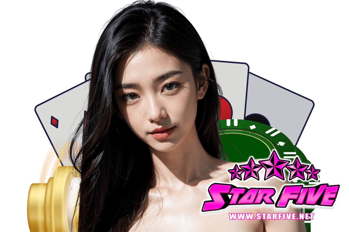 starfive แจกเครดิตฟรี